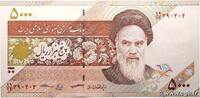 IRAN 5000 Rials IRAN 5000 Rials 2013 fST+ -