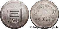 FRANZÖSISCHE-INDOCHINA 1/2 Taël d'argent (1/2 Lang ou 1/2 Bya) FRANZÖSISCHE-INDOCHINA Hanoï (1943-1944) (24,7mm, 18,75g, 12h) -