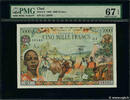 TSCHAD 5000 Francs type 1962 Modifié TSCHAD 5000 Francs type 1962 Modifié 1980 ST -