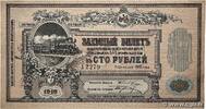 RUSSLAND 100 Roubles RUSSLAND 100 Roubles 1918 fVZ -