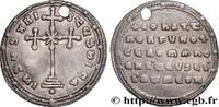 THE MACEDONIAN DYNASTY (867-1081) Miliaresion CONSTANTINUS VII PORPHYROGENITUS Constantinople 945-959 (23,5mm, 2,59g, 12h) -