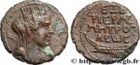 THE ANTONINES (96 AD to 192 AD) Chalque PHÖNIZIEN - TYROS Tyr, Phénicie c. 139-140 AC. (20mm, 5,60g, 11h) -