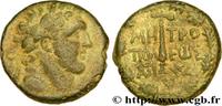 THE ANTONINES (96 AD to 192 AD) Unité ANTONINUS PIUS 155-156 (22,00mm, 9,88g, 12h )