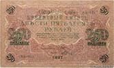 RUSSLAND 250 Roubles RUSSLAND 250 Roubles 1917 S -