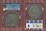 Französische Königliche Münzen 6 LIVRES CONVENTION 1792-1795 ÉCU DE REPUBLIQUE TYPE FRANCOISE 1793 A ATELIER PARIS POIDS 29.48g ETAT SUPERBE A SPLENDIDE TRÈS JOLIE MO -