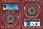 Ausländische Münzen 1 CENT INDOCHINE EPREUVE EN BRONZE ARGENTE 1926 A SPECIMEN BRONZE ARGENTE FLAN MAT SANS ESSAI 2e EXEMPLAIRE PCGS SP55 / N° CATALOGUE -