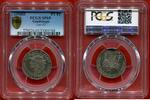 Ausländische Münzen 1 FRANC GUADELOUPE GUADELOUPE ET DEPENDANCES 19 DATE IMCOMPLETE ESSAI MAILLECHORT VENDUE SOUS COQUE PCGS SP65 / N° CATALOGUE : LECOMPT -
