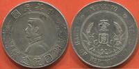 1 DOLLAR 1927 Ausländische Münzen CHINE   MEMENTO EN ARGENT ANNÉE 1927 (2 ROSETTES DANS LA LÉGENDE) POIDS 26.68g ETAT TTB+ JOLIE MONNAIE  / N° CA...