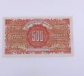 Billets du Trésor 500 Francs Marianne type 1945, 81M/879759, SUP+ vz+