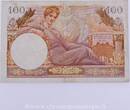 Billets du Trésor 100 Francs Trésor Français type 1947, W.1/00330, TTB ss