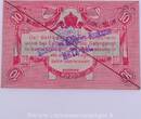 10 Pfennig Metz, Camp de prisonniers SUP+ vz+