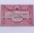 50 Pfennig Metz , Camp de prisonniers SUP vz