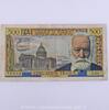 500 Francs Victor Hugo 500 Francs 6.1.1955 Victor Hugo 6.1.1955, Y.65/79... 73,50 EUR  zzgl. 7,00 EUR Versand