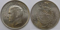 Iran 20 Rials Iran 1974, SPL, KM# 1196 -