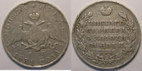 Russische Föderation 1 Rouble Russia 2 OPEN, TB, KM C# 130 -