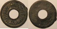 Indes (Niederlande) Netherlands East Indies, Palembang, Pitis 18-19th Century , TTB -