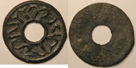 Indes (Niederlande) Netherlands East Indies, Palembang, Pitis 18-19th Century, TTB -