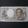 200 Francs Montesquieu 200 Francs Montesquieu 1984, TTB+ -