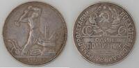 50 Kopecks 1924 Russische Föderation Russie, Russia  1924, TTB, KM Y#89.1 ss