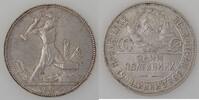Russische Föderation Russie, Russia  1924, TTB+, KM Y#89.1 50 Kopecks 1924 ss+
