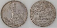 Russische Föderation Russie , Russia  1925, TTB, KM Y#89.2 50 Kopecks 1925 ss