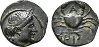 Greek - Mysia AE 3rd century BC - Priapos - aEF