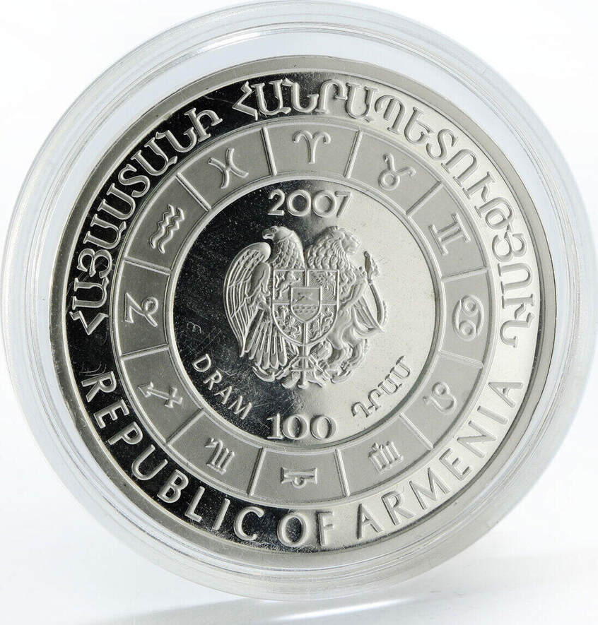 Armenia 100 dram Signs of Zodiac Aquarius silver coin 2007 PP