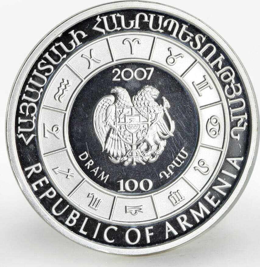 Armenia 100 dram Signs of Zodiac Aquarius silver coin 2007 PP