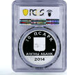 Abkhazia 10 apsars 100 Years of Historian Dzidzaria PL70 PCGS silver coin 2014 Proof-like