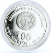100 som 1999 Uzbekistan set of 4 coins Famous Persons Great Ancestors Ag coins 1999 - 2001 PP