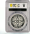 Uzbekistan 50000 som Navruz Holiday Bird Monument PR69 PCGS Ag coin 2022 PP