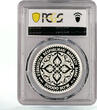 Uzbekistan 50000 som Independence Monument Architecture PR69 PCGS Ag coin 2022 PP