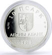Abkhazia 10 apsars CONIFA World Football Cup Eagle Bird colored silver coin 2016 Proof-like
