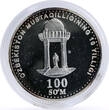 Uzbekistan 100 som Independence Alisher Navoi Monument KM-28 silver coin 2001 PP