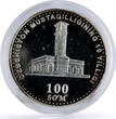 Uzbekistan 100 som 10th Independence Tashkent Bell Tower KM-30 silver coin 2001 PP