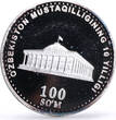 Uzbekistan 100 som 10th Independence Tashkent Town Hall KM-21 silver coin 2001 PP