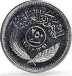 Iraq 250 fils Peace with Kurds 1st Anniversary Politics KM-131 CuNi coin 1971 unz