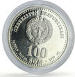 Uzbekistan 100 som x 4 Set Great Ancestors Historic Persons silver coins 1999 PP