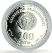 Uzbekistan 100 som x 4 Set Great Ancestors Historic Persons silver coins 1999 PP