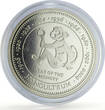Bhutan 300 ngultrum Lunar Calendar Year of the Monkey proof silver coin 1996 PP