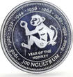 Bhutan 300 ngultrum Lunar Calendar Year of the Monkey proof silver coin 1996 PP