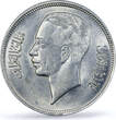 Iraq 50 fils King Ghazi I Coinage KM-104 AU58 PCGS silver coin 1938 unz