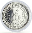 UAE  Ras al-Khaimah 10 riyals Dwight Eisenhower Politics proof silver coin 1970 PP