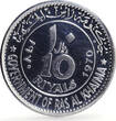 UAE  Ras al-Khaimah 10 riyals Dwight Eisenhower Politics proof silver coin 1970 PP