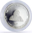 UAE 50 dirhams Zayed Personality Quran Award Religion Politics silver coin 2000 PP