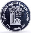 Lebanon 10 livres Lake Placid Olympics Piefort Sports proof silver coin 1980 PP