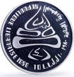 Lebanon 10 livres Lake Placid Olympics Piefort Sports proof silver coin 1980 PP