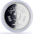 Pakistan 100 rupees Tragopan Pheasant Conservation Fauna proof silver coin 1976 PP