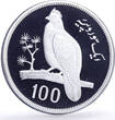 Pakistan 100 rupees Tragopan Pheasant Conservation Fauna proof silver coin 1976 PP
