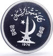 Pakistan 100 rupees Tragopan Pheasant Conservation Fauna proof silver coin 1976 PP